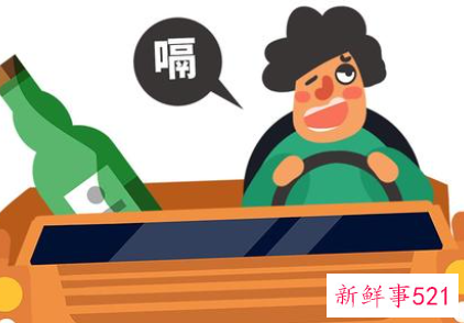 饮酒酒驾处罚标准