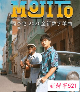 周杰伦香港演唱会延期