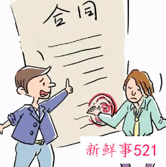 合同纠纷报警可以吗