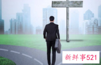 当大城市蚁族不如做中小城市人才