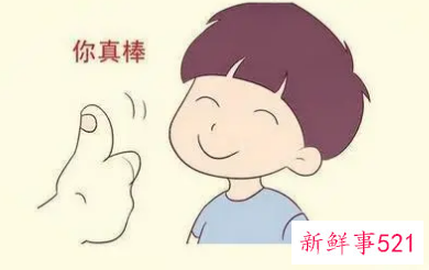 初三家长应该怎样鼓励孩子