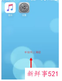 如何确定电视和手机连同一个WIFI