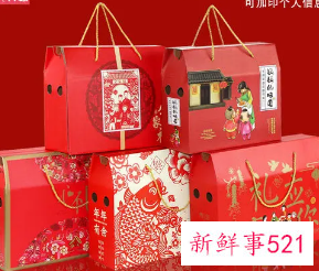 年货大礼包的广告词