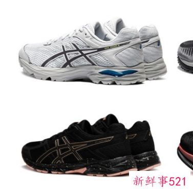 什么牌子的运动鞋好穿