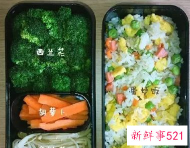 减肥餐怎么搭配