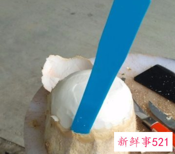 椰青果肉怎么取出来