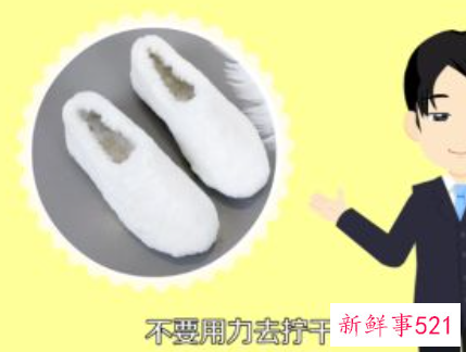 白色毛绒鞋脏了怎么清洗