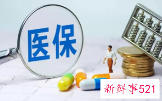 2022开封医保异地就医报销比例