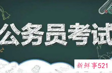 2022年河南省考笔试成绩什么时候出来