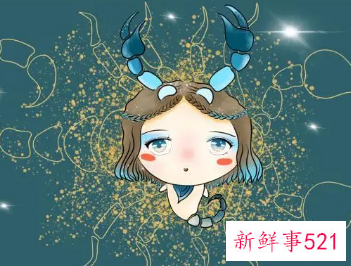 天蝎女接受了对她的好