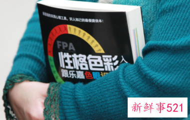 穿衣风格多变的女生性格