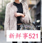 短款皮草如何搭配裤子