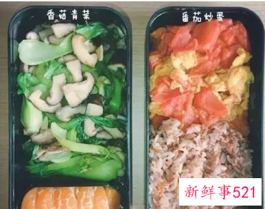 减肥餐怎么搭配