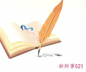 就业表本人就业意向