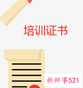 面试个人资料的准备