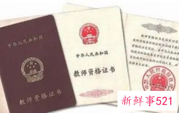 下半年教师资格证成绩多久出