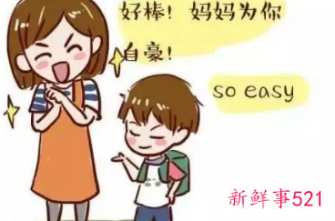 初三家长应该怎样鼓励孩子