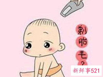 婴儿满月有什么仪式