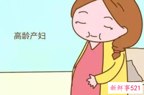 高龄妇女怎样备孕