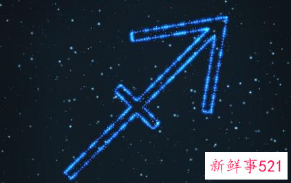 射手座被误解后会解释么