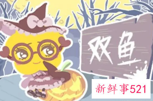 双鱼男最放不下的女人