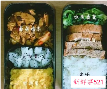 减肥餐怎么搭配