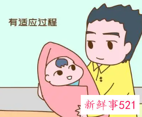 新手爸爸必掌握知识