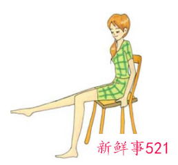 方案办公室OL瘦腿3招