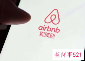 Airbnb中国本土业务将关闭