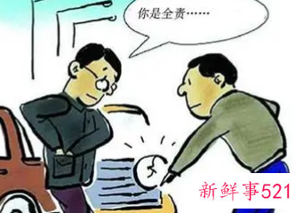 对方全责不配合理赔怎么办