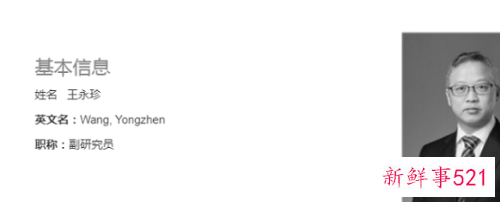 复旦大学数学科学学院书记遇害身亡