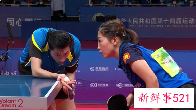 全运会乒乓混双决赛对阵组合出炉