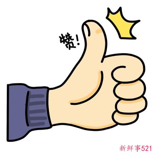 有技巧的赞赏别人处理好人际关系