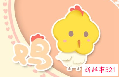 2022属鸡人永远最旺的颜色