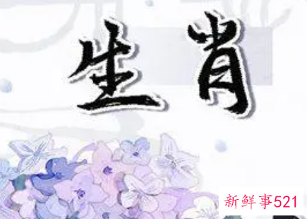 下半年姻缘好的生肖