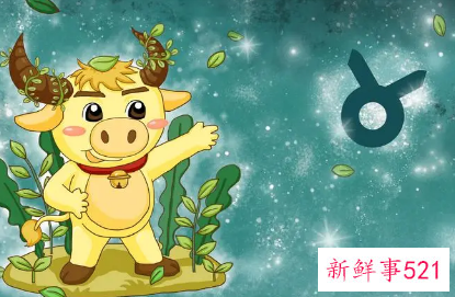 金牛座适合做什么工作