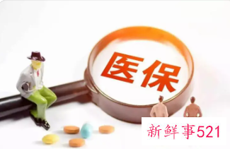 2022开封医保异地就医报销比例