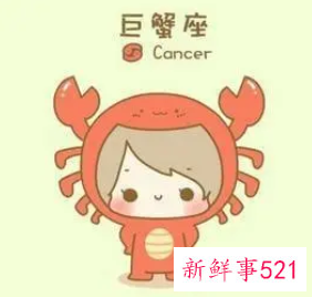 巨蟹男是大男人还是小男人