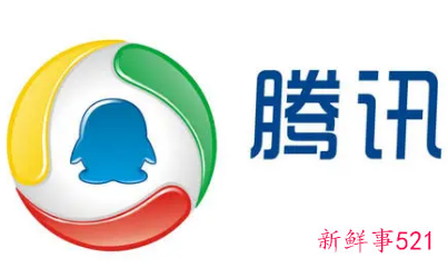 腾讯员工福利再升级详细情况