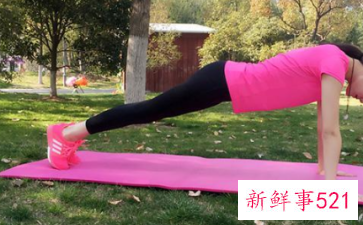 每天三分钟平板支撑的好处