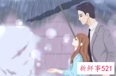 男的开玩笑说做他情人