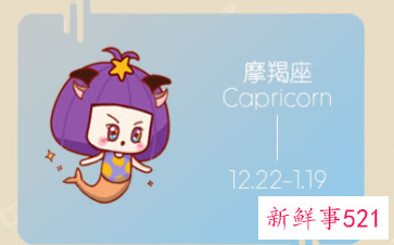 哪些星座最能遵守约定