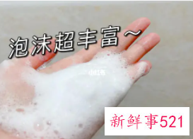 为什么洗面奶越洗痘痘越多