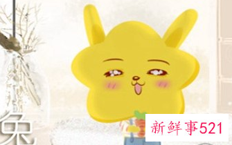 男女相生是什么意思