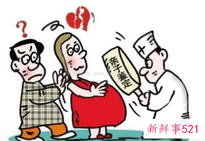 为什么承认非婚生子合法