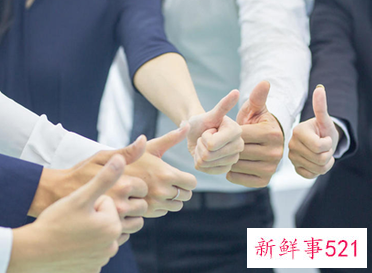 职场中真正厉害的人