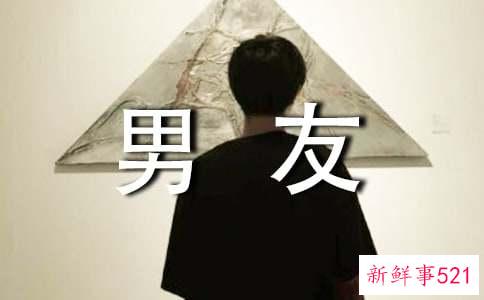 梦见前男友不想跟我联系