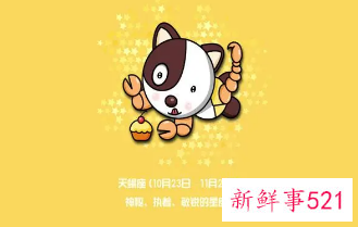 天蝎女在等你表白的暗示