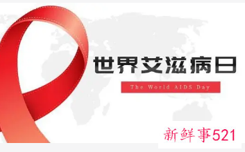 艾滋病毒能否在物体表面存活