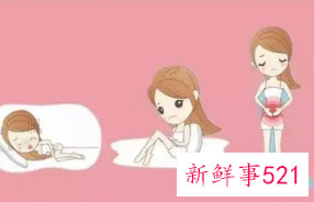 刺激大姨妈来的方法